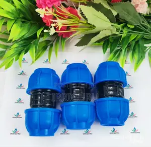 Blue Coupling