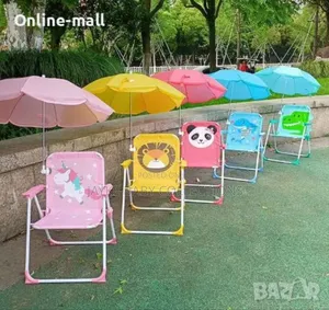 Kids Folding Camping Chair With Umbrella – Portable Uv Safe