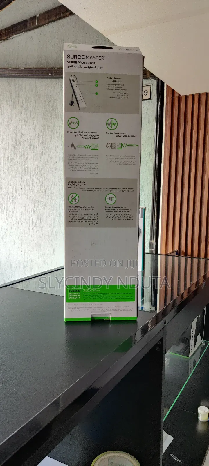 Belkin Surge Master