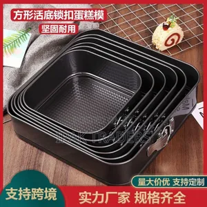 Square Baking Tins Set 6pcs/Set 
Metal