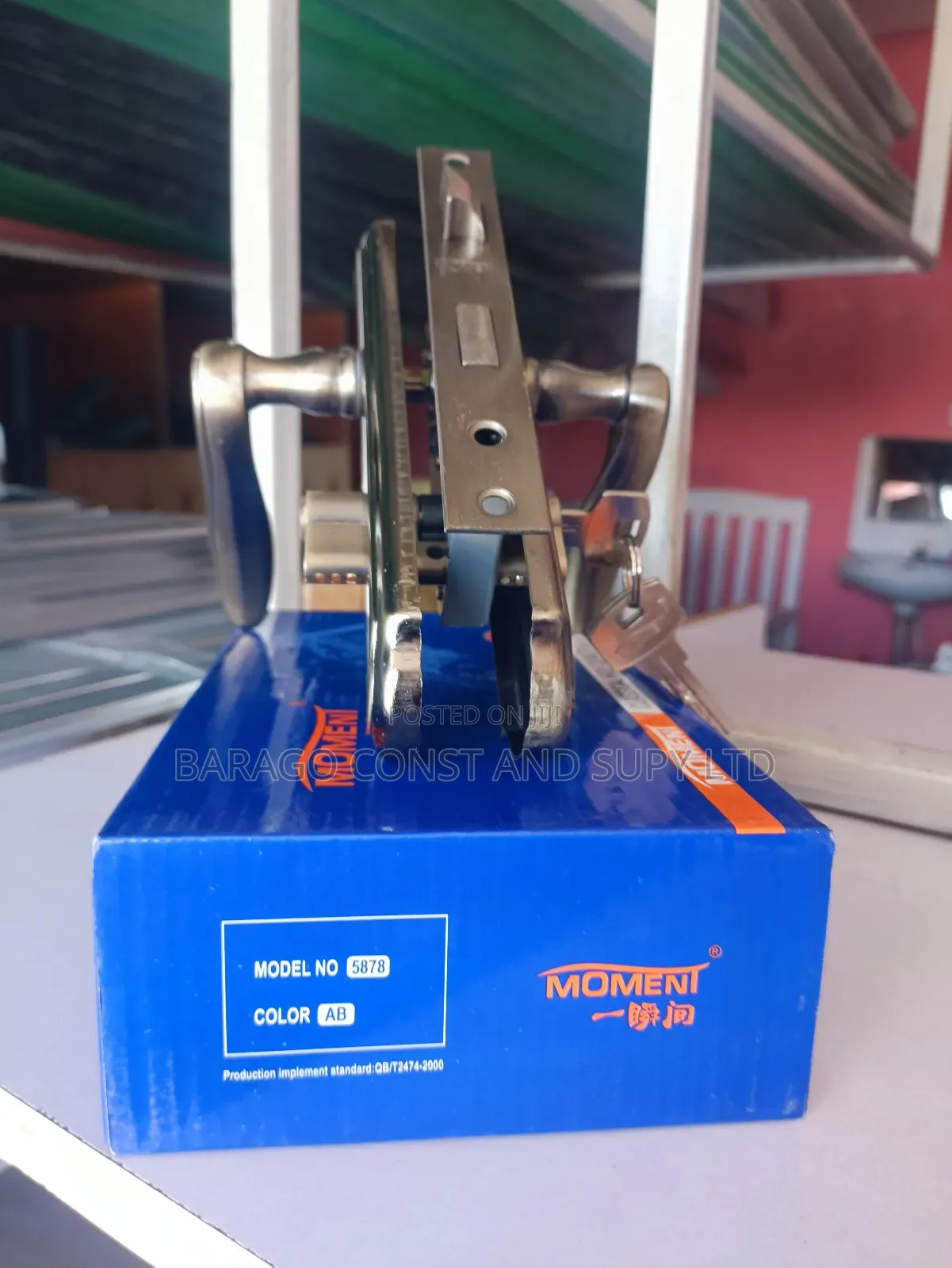 Interoir Door Locks