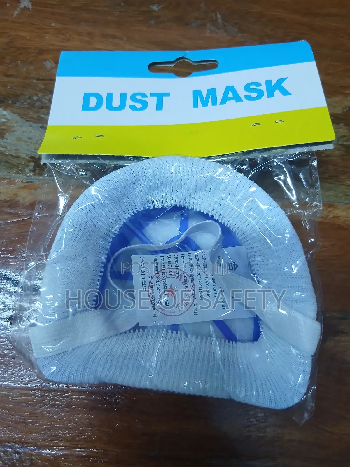 Ultimate Plus Dust Mask