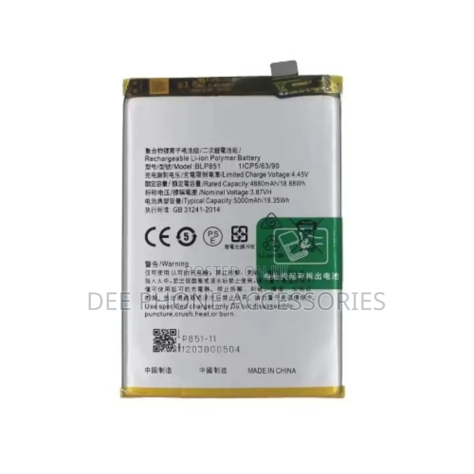 Original Oppo A74 Replacement Phone Battery