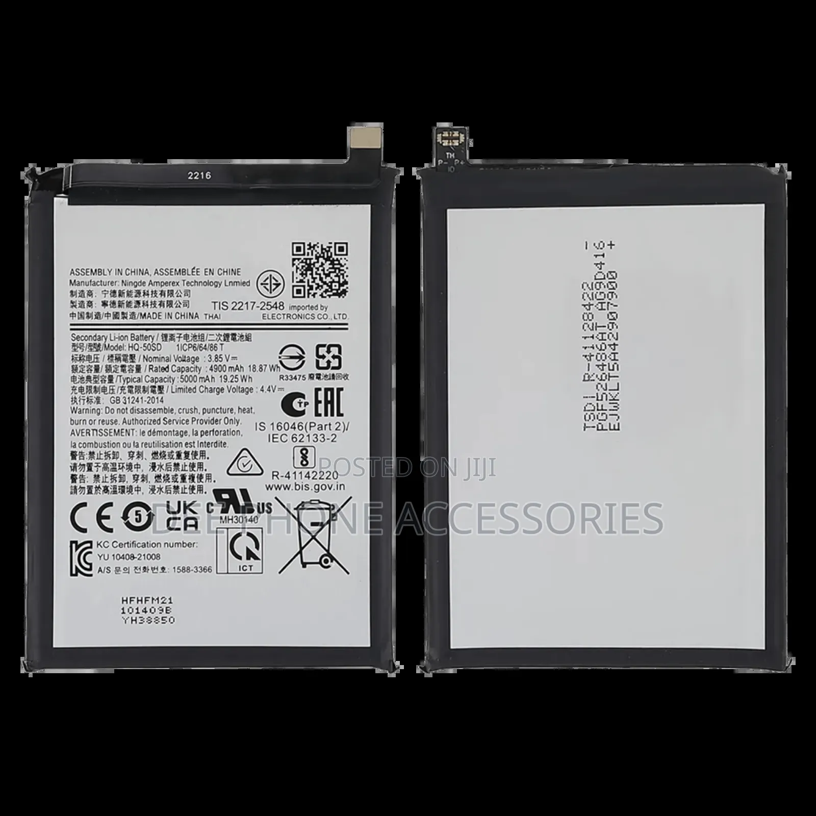 Sansung Galaxy A14 Replacement Battery