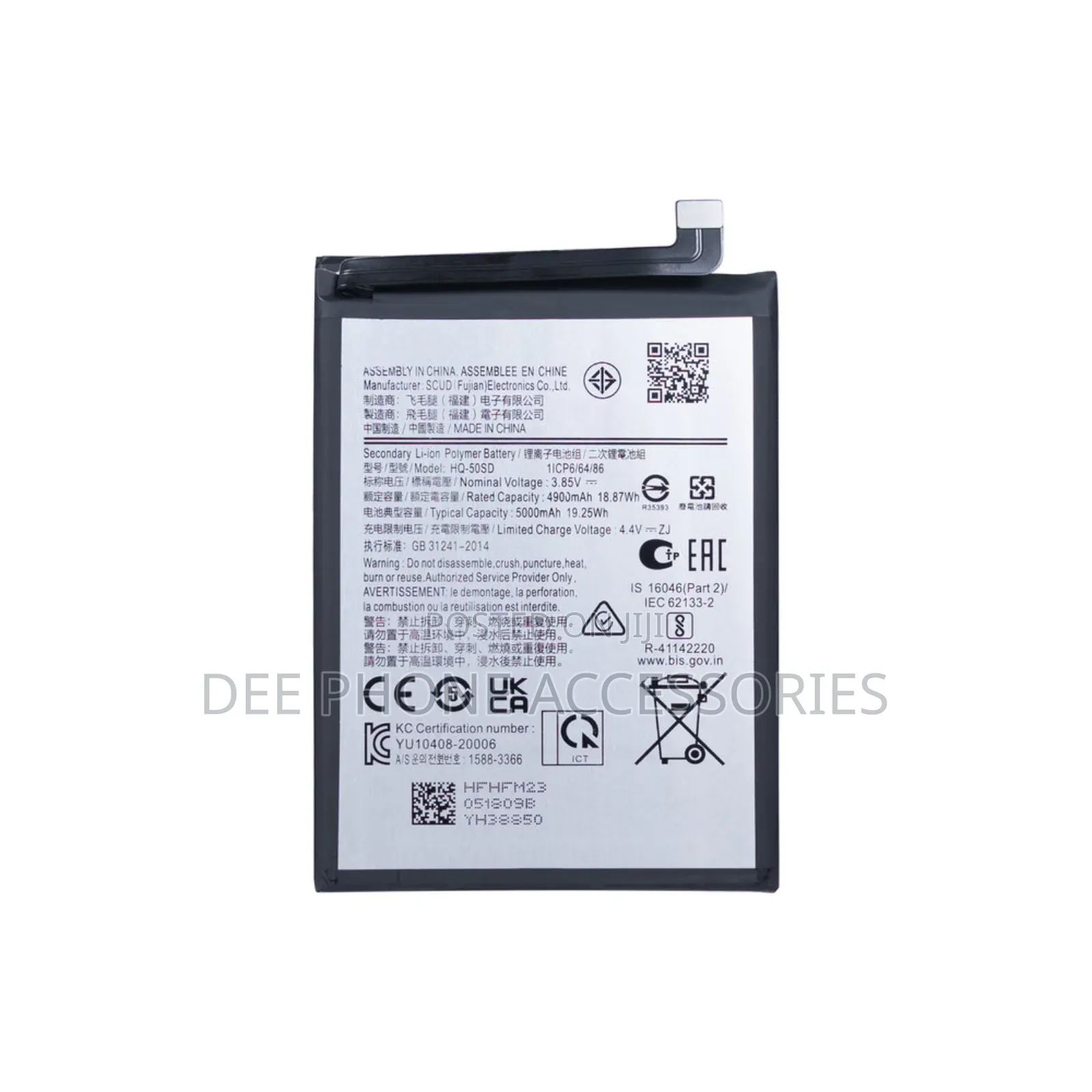 Sansung Galaxy A14 Replacement Battery