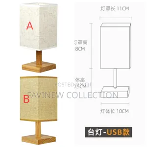 Bedside Table Lamp