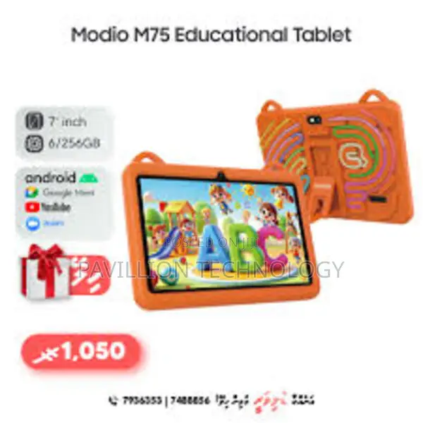 New Modio M710 4 GB Blue