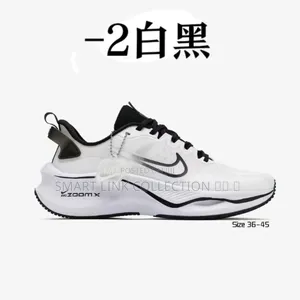 White Zoom Runner