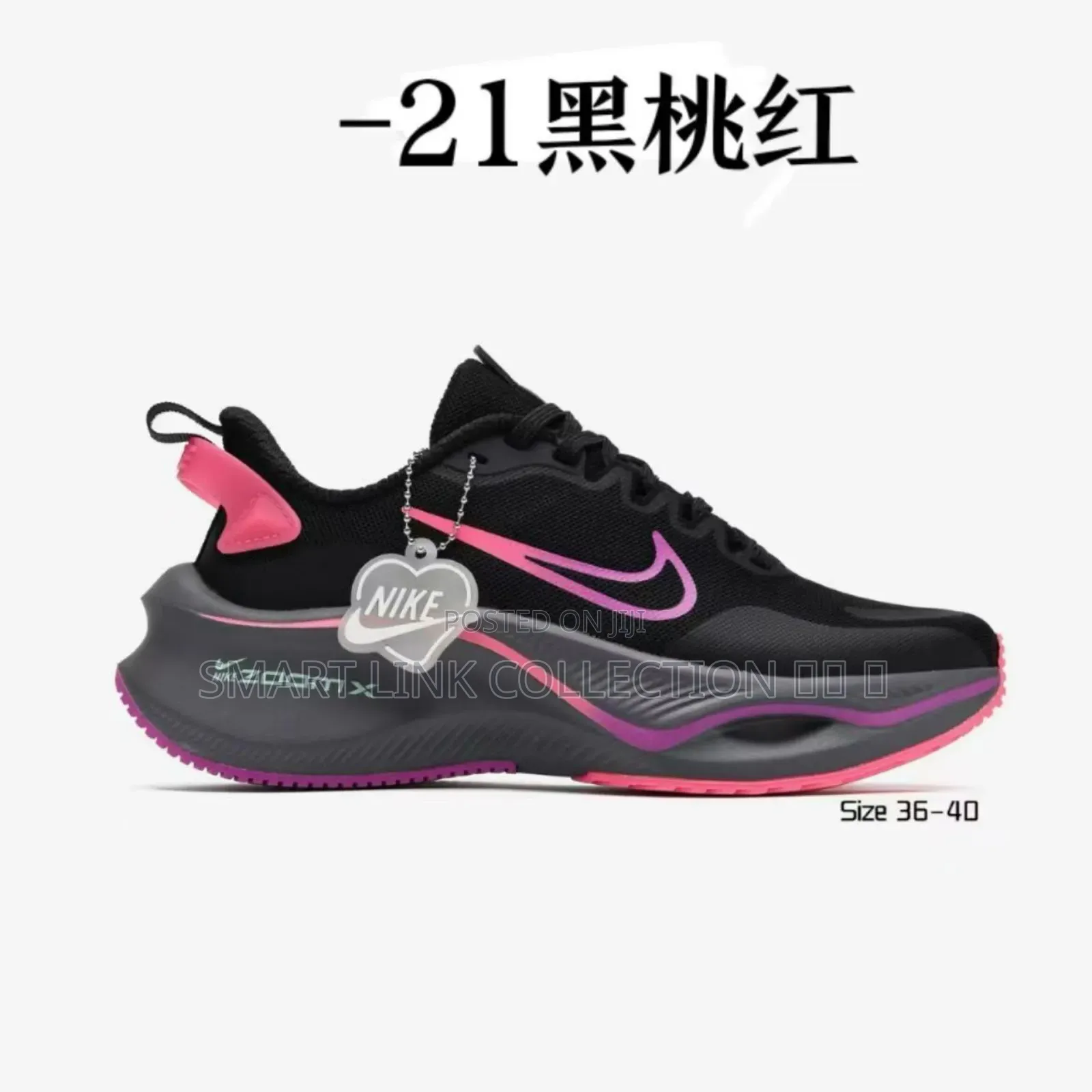 Nike Zoom Pinks