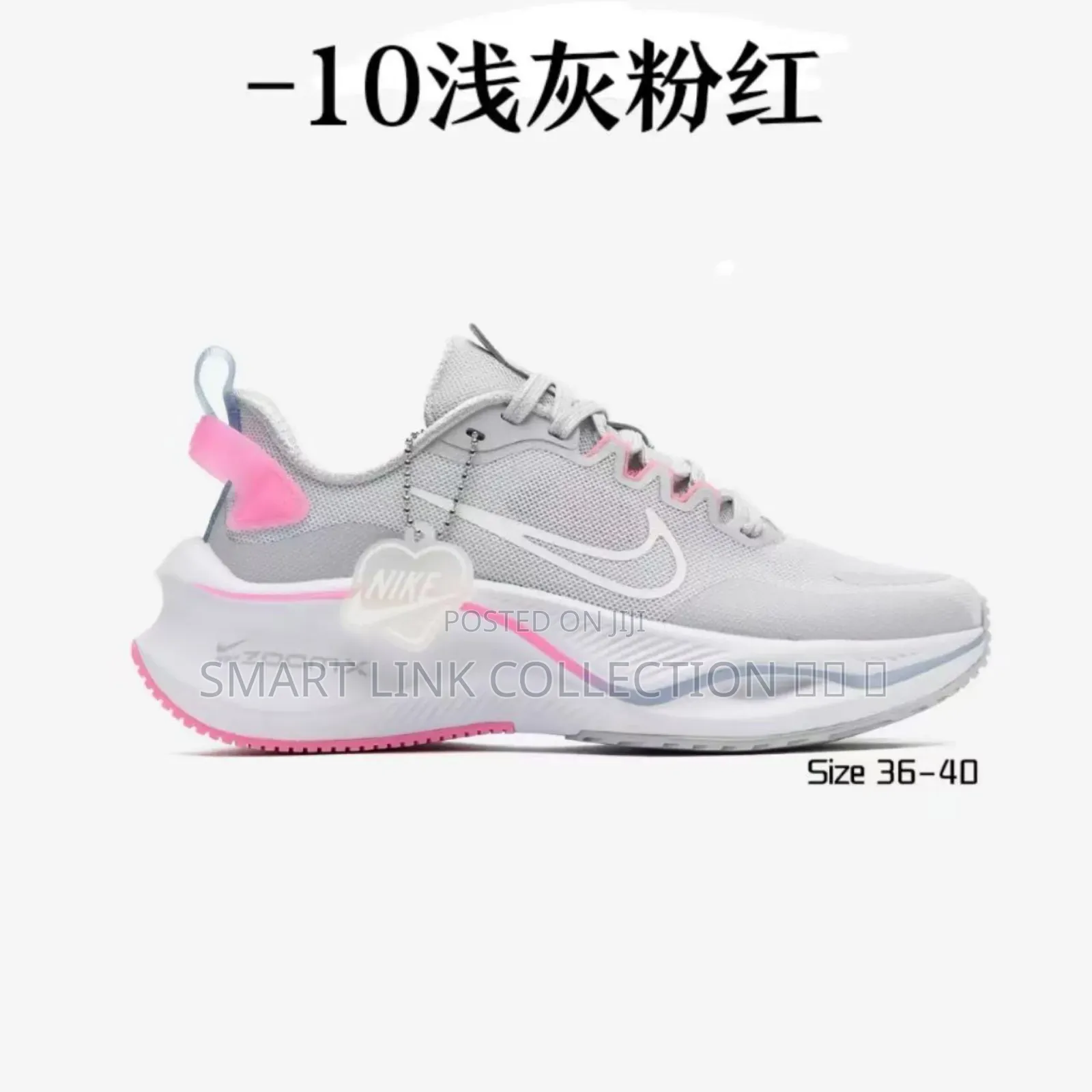 Nike Zoom Pinks