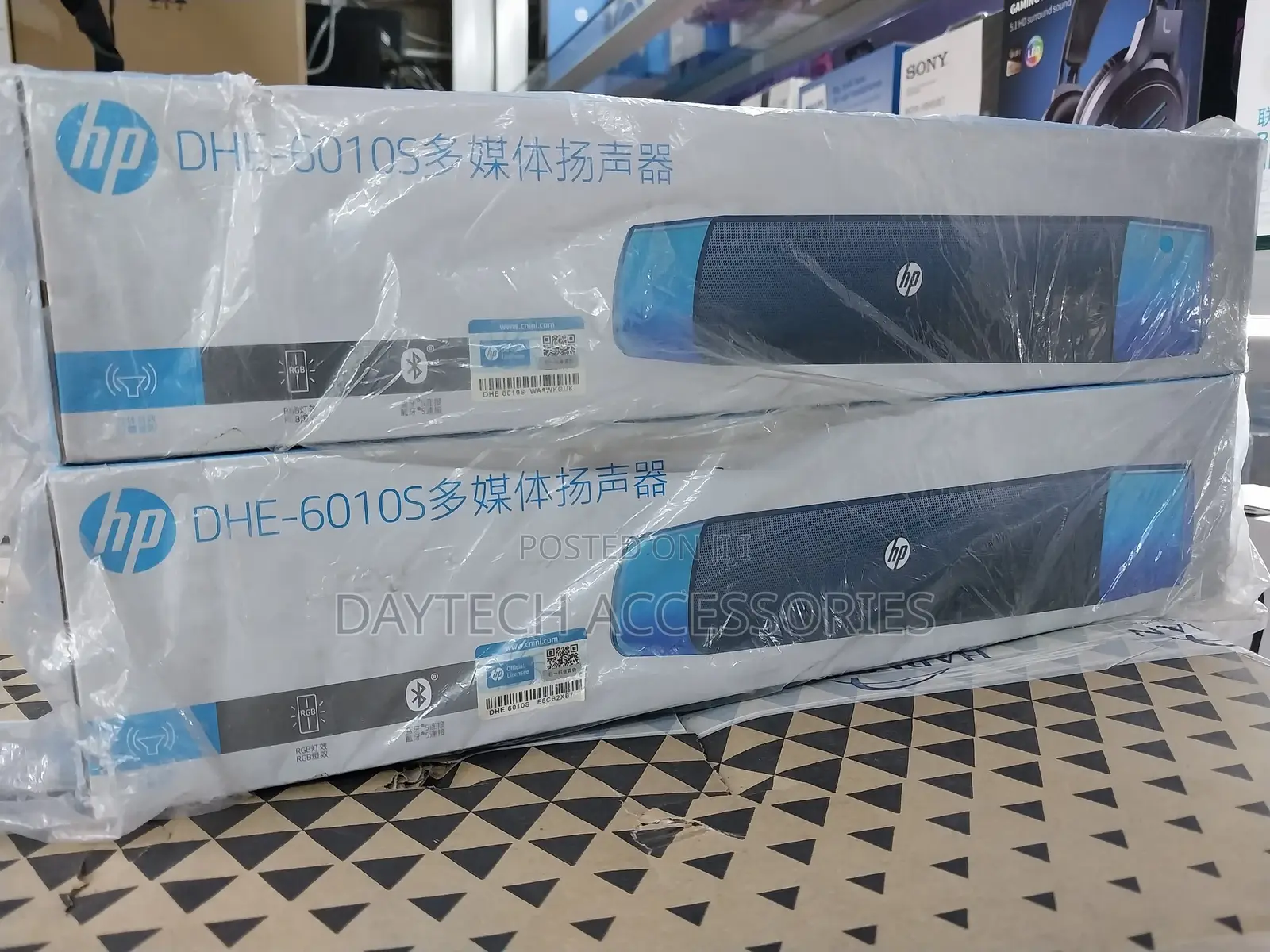 Hp Dhe-6010s Wired Speaker.