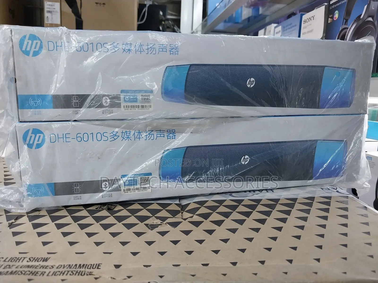 Hp Dhe-6010s Wired Speaker.