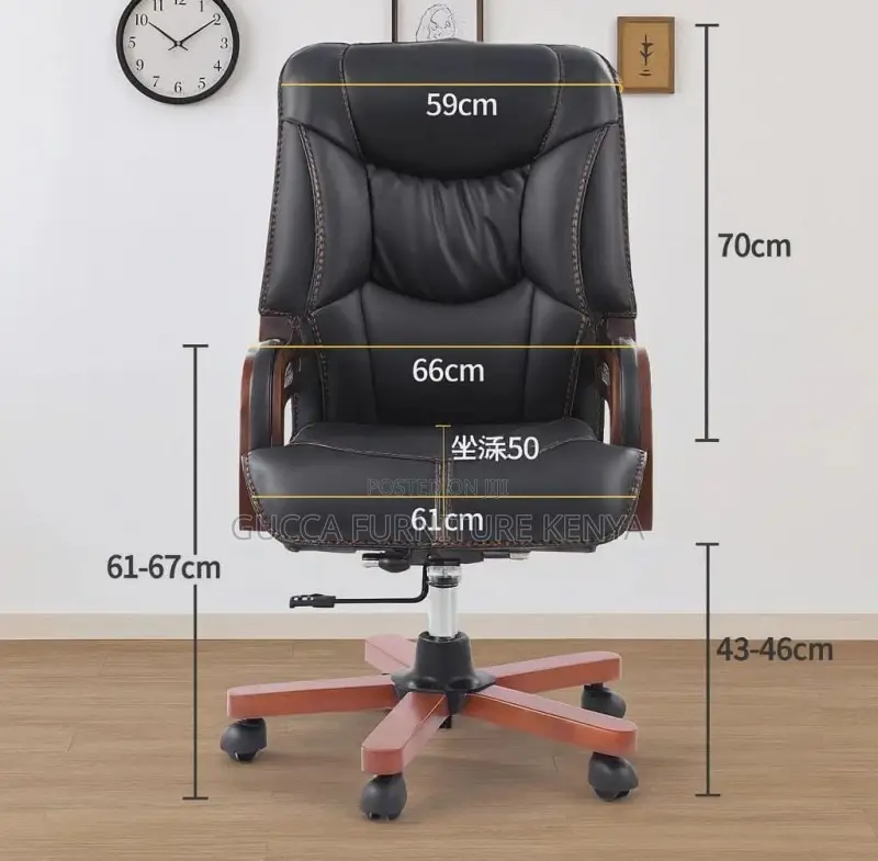 Administrative Executive Leather Office Chair