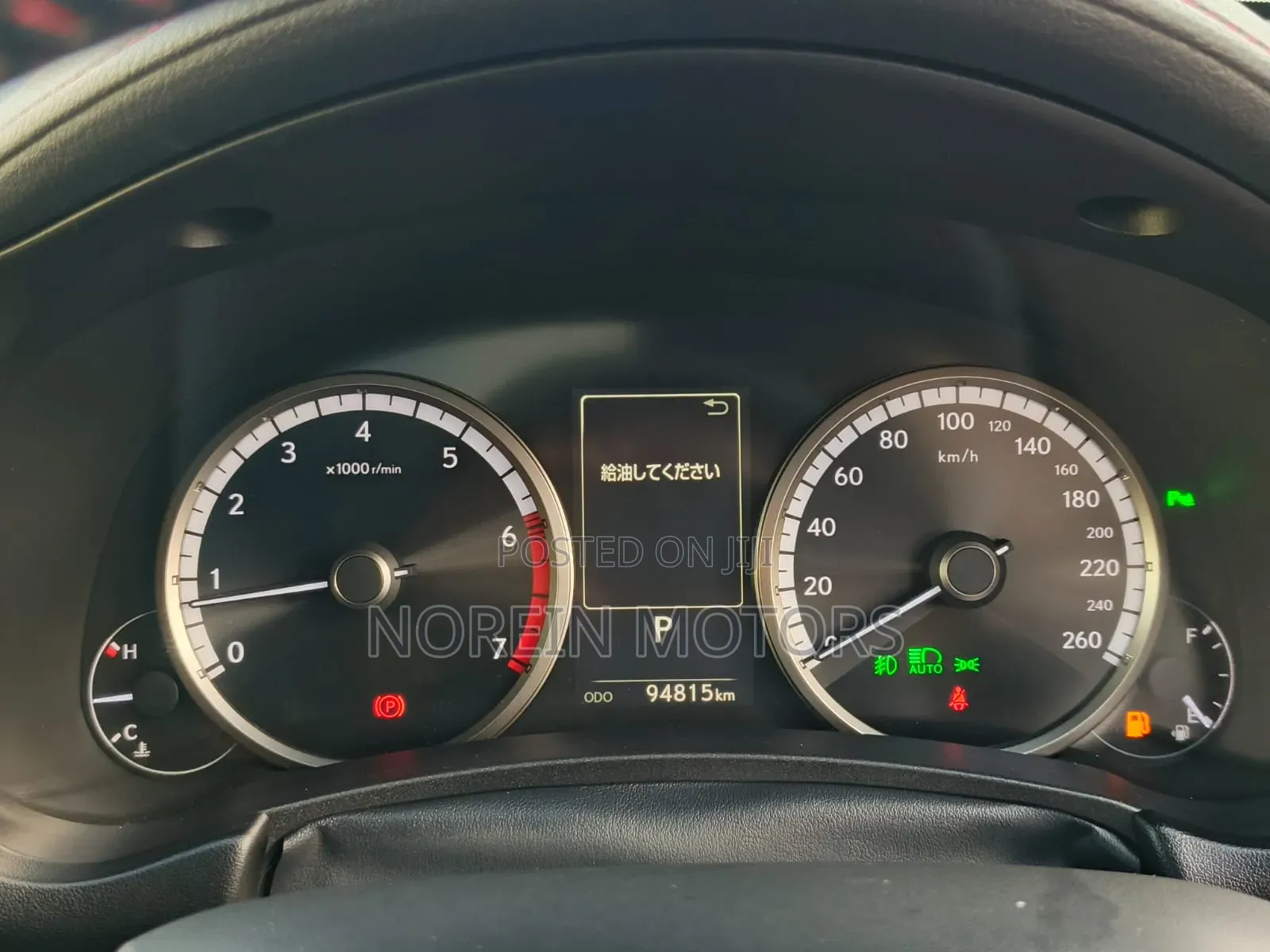 Lexus NX 2019 Red