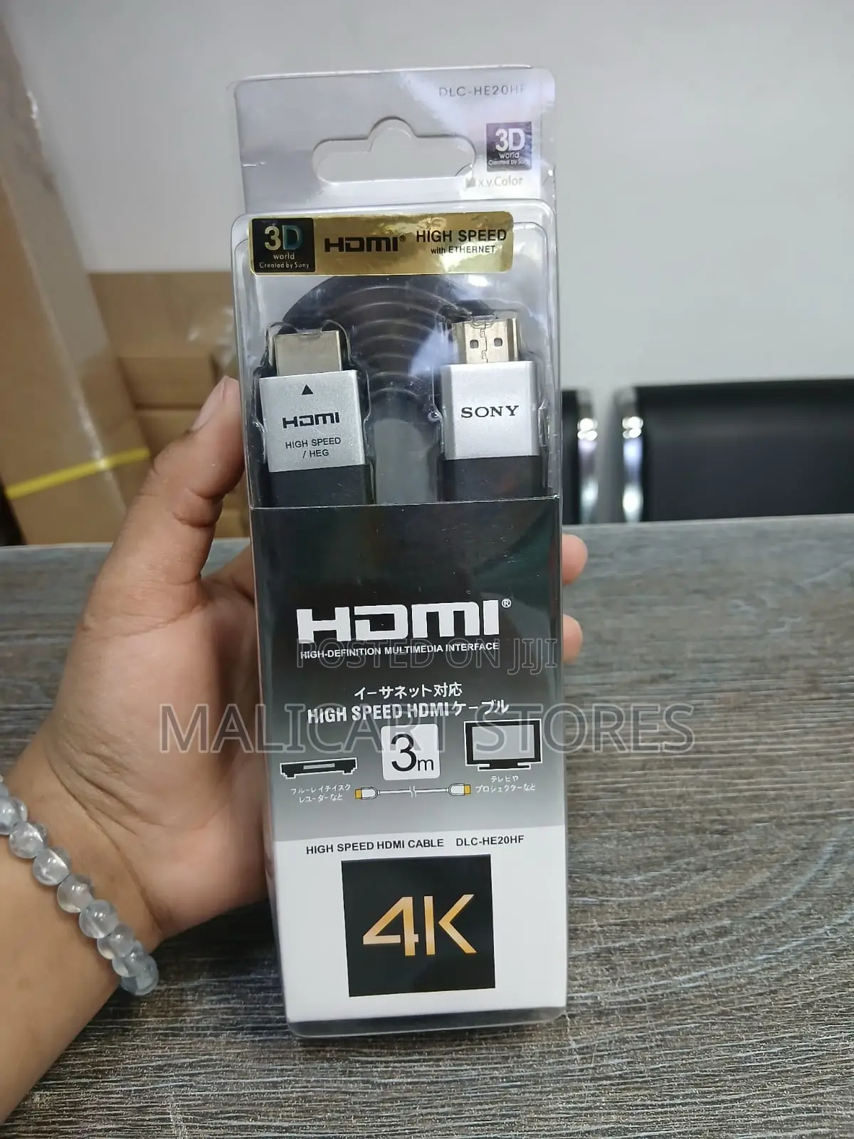 Hdmi Cable 3m