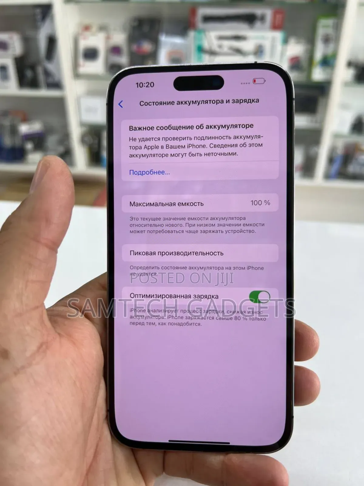 Apple iPhone 14 Pro Max 256 GB Purple