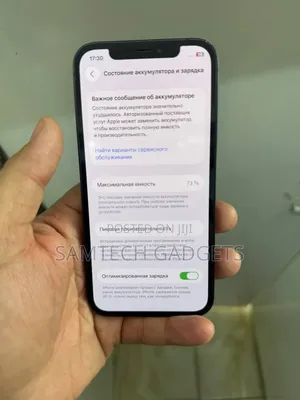 Apple iPhone 12 64 GB Black