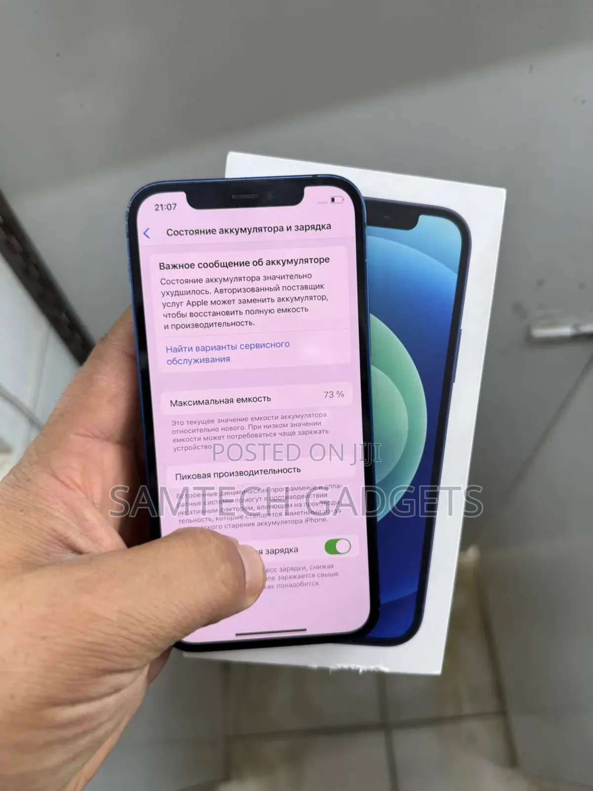 Apple iPhone 12 128 GB Blue