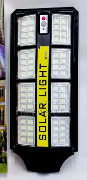 400w Sola Street Lamp/ Solar Lamp