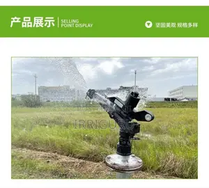 Rain Gun Sprinkler