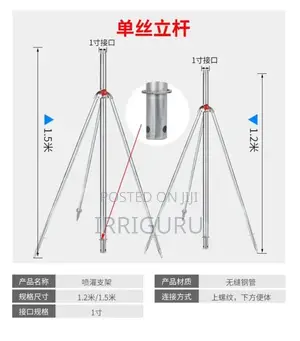 Py Stand Sprinkler