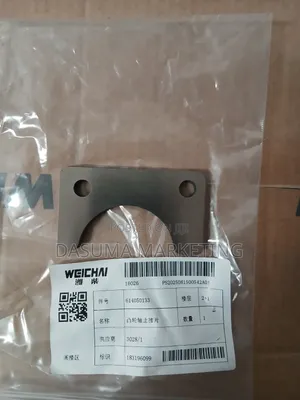 Weichai Camshaft Thrust Plate