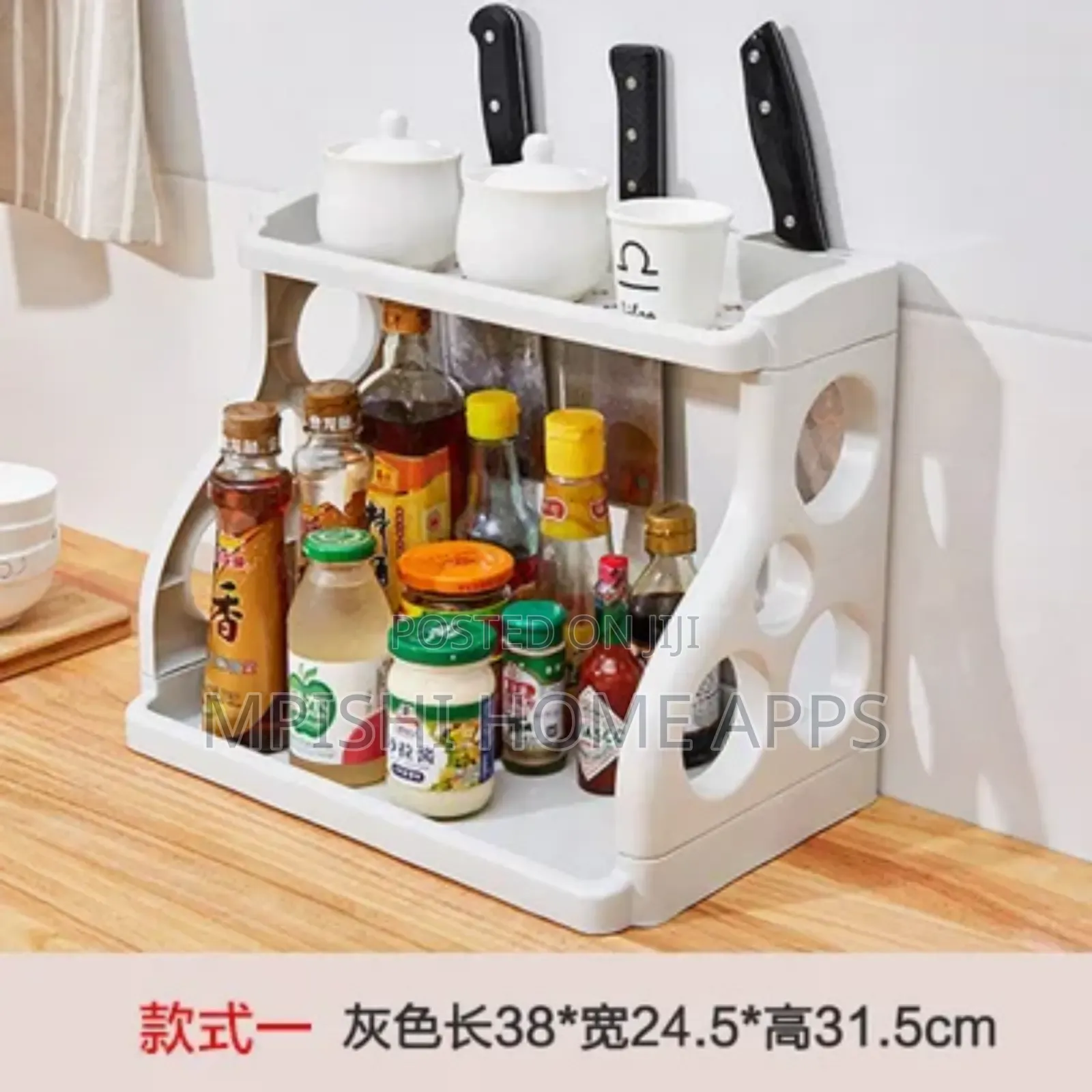 Double Layer Multifunctional Spice Rack