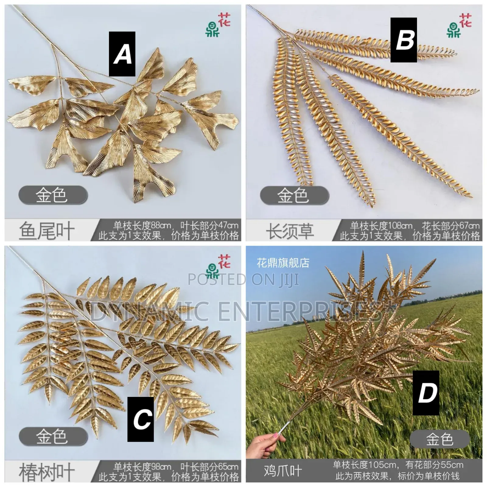 Artificial Golden Plants Maple Leaf