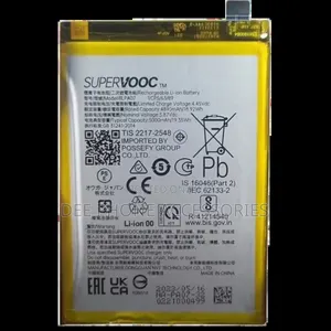 Oppo A78 Replacement Phone Battery