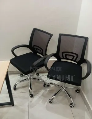 Modern Office Chair