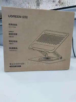 The Ugreen Rotating Laptop Stand (Likely Model Lp592).