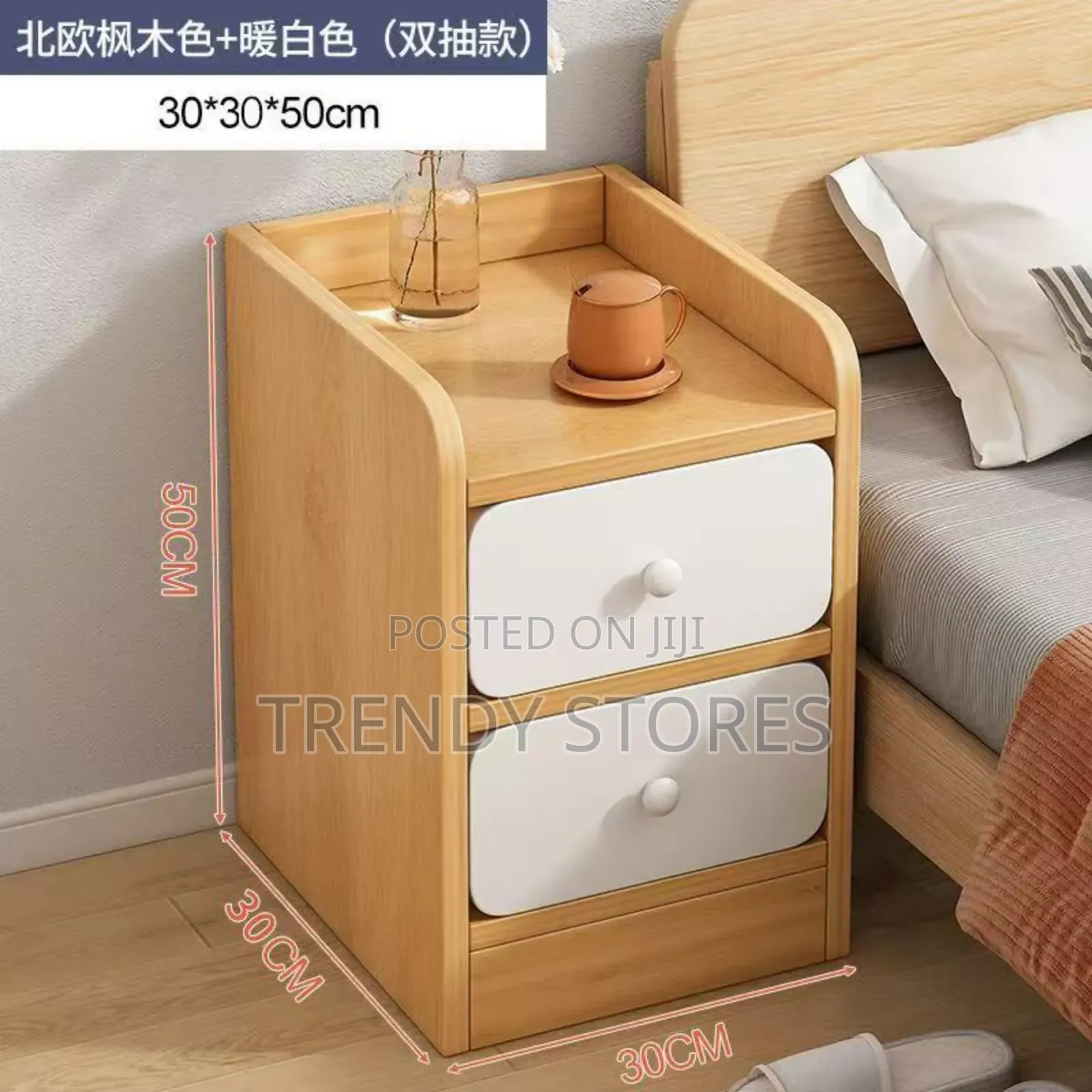 Wooden Bedside Table