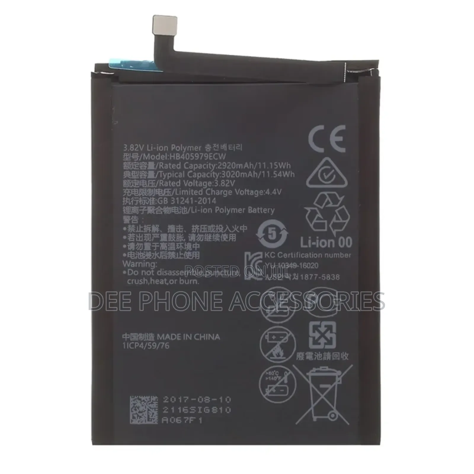 Huawei Y6 2019 Phone Replacement Battery