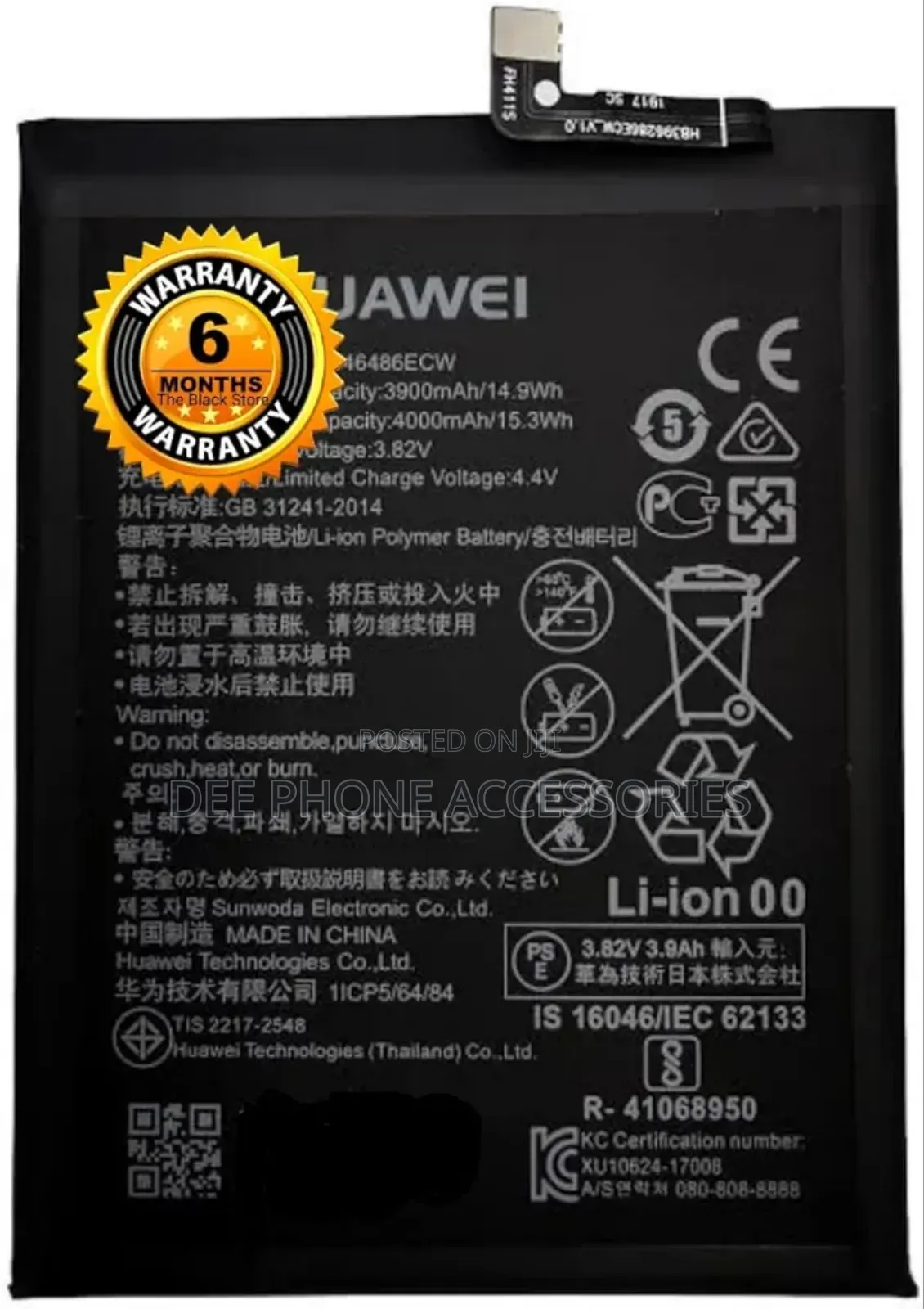 Huawei Y9s Y9 Prime Phone Replacement Battery