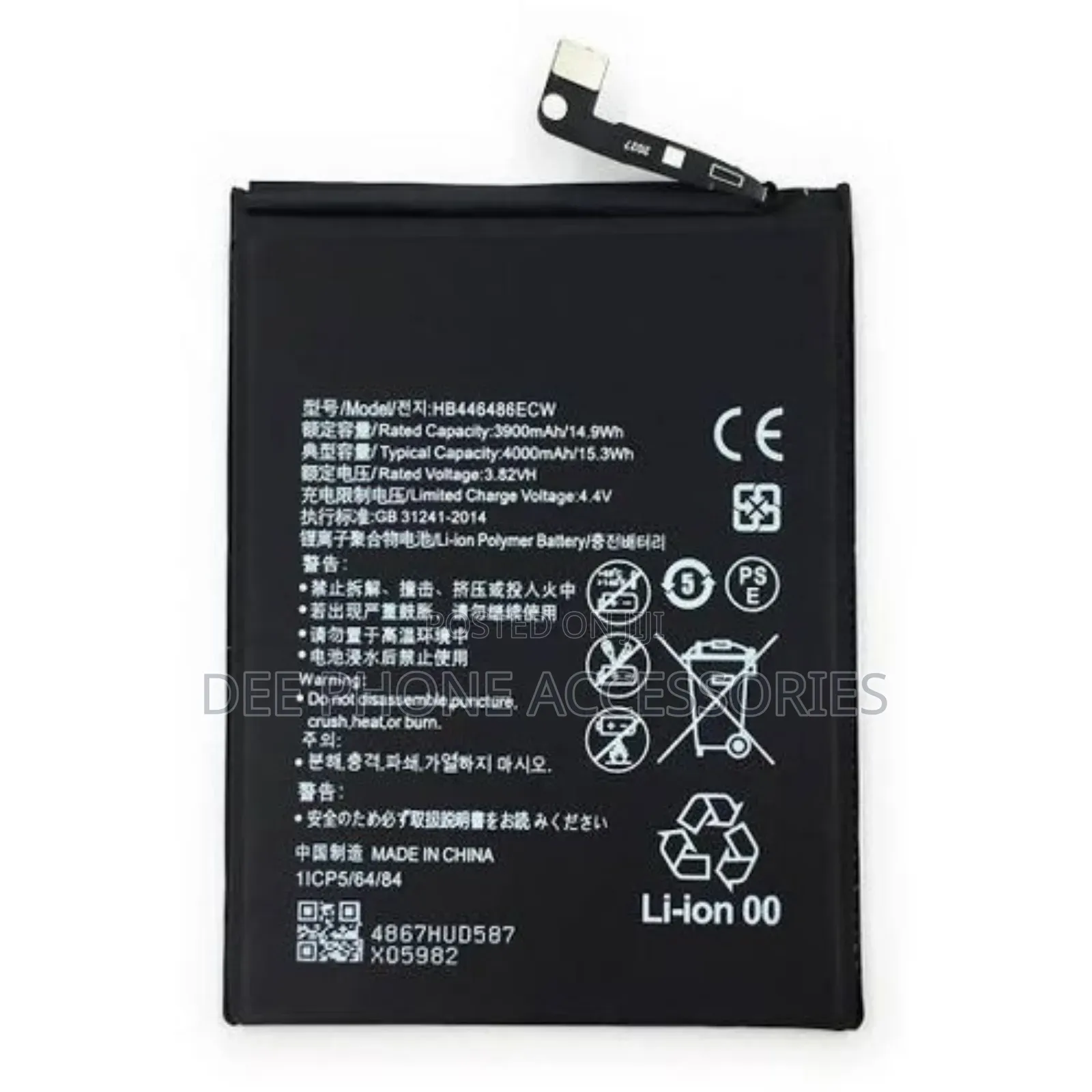 Huawei Y9s Y9 Prime Phone Replacement Battery