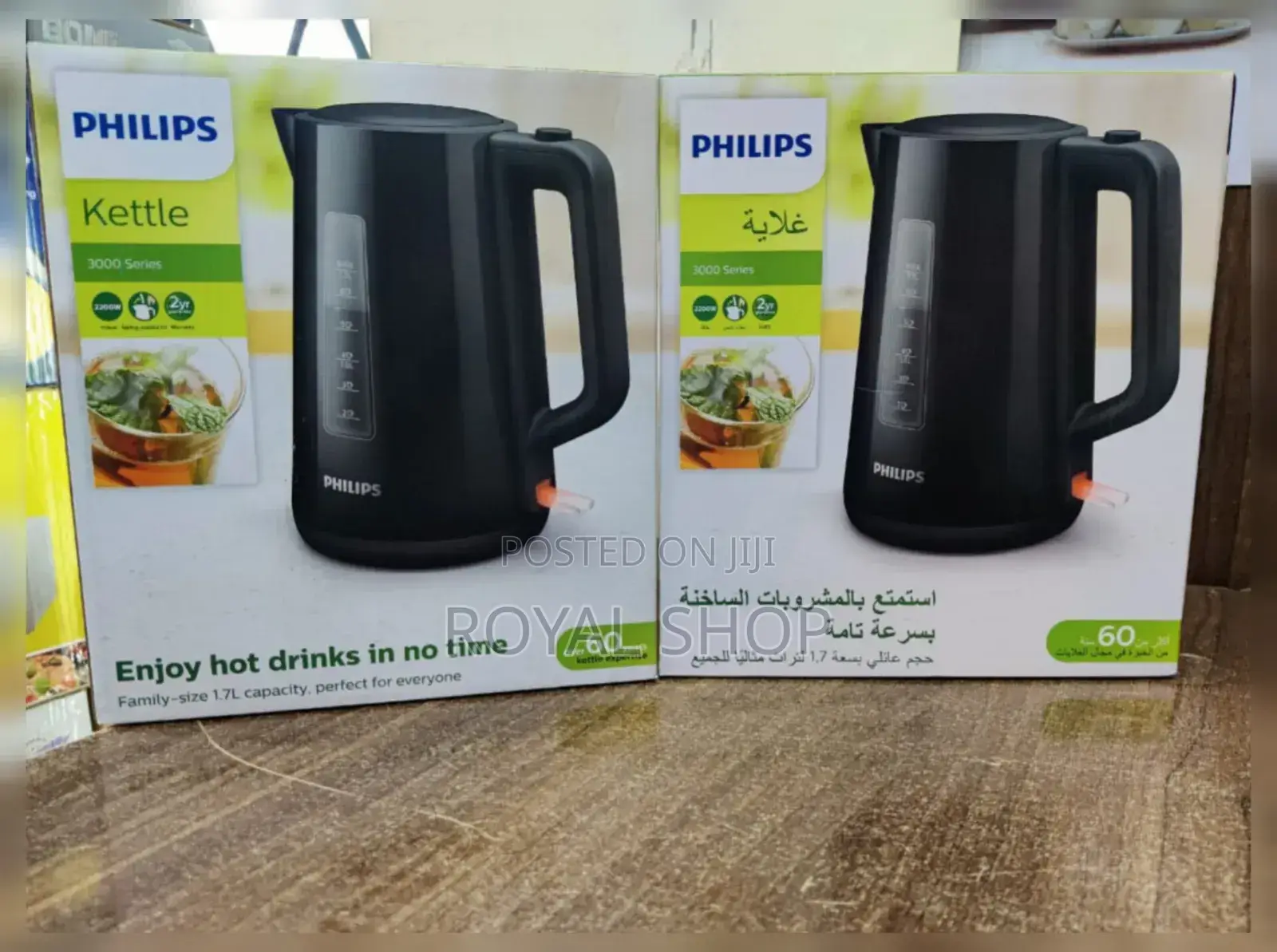 Cordless Philips Kettle 1.7