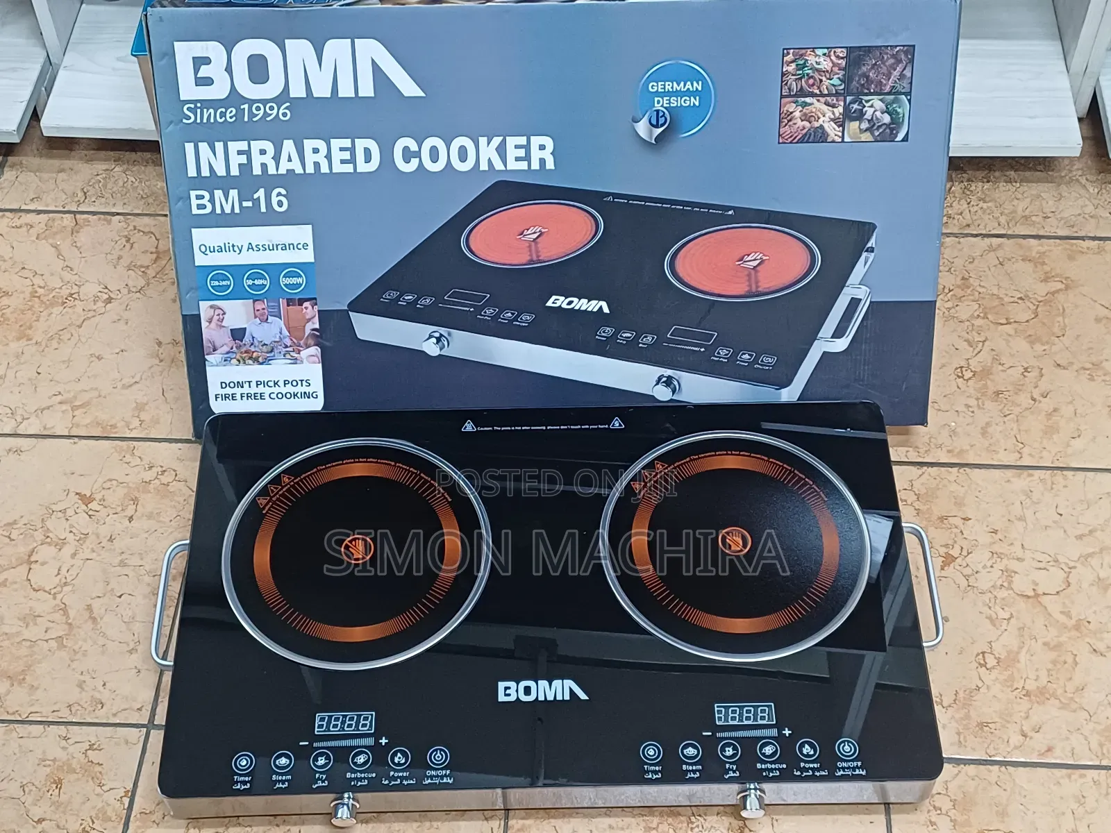 Double Plate Infrared Induction Cooker Boma