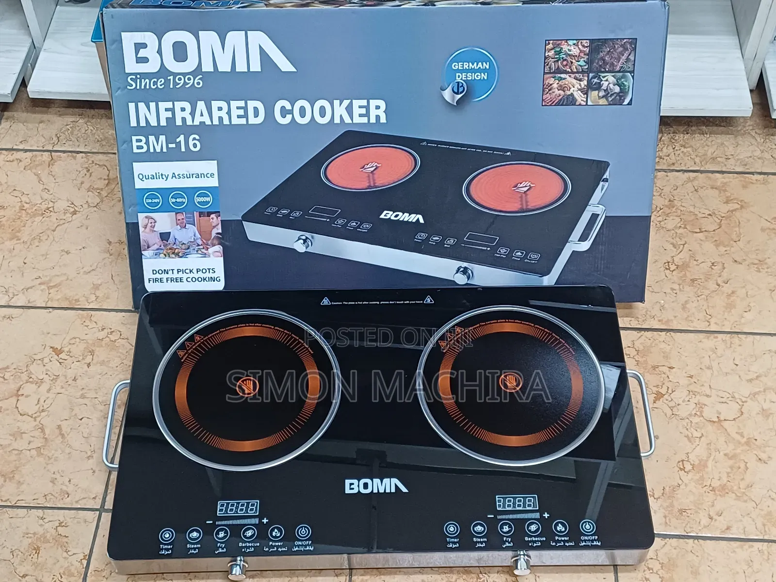 Double Plate Infrared Induction Cooker Boma