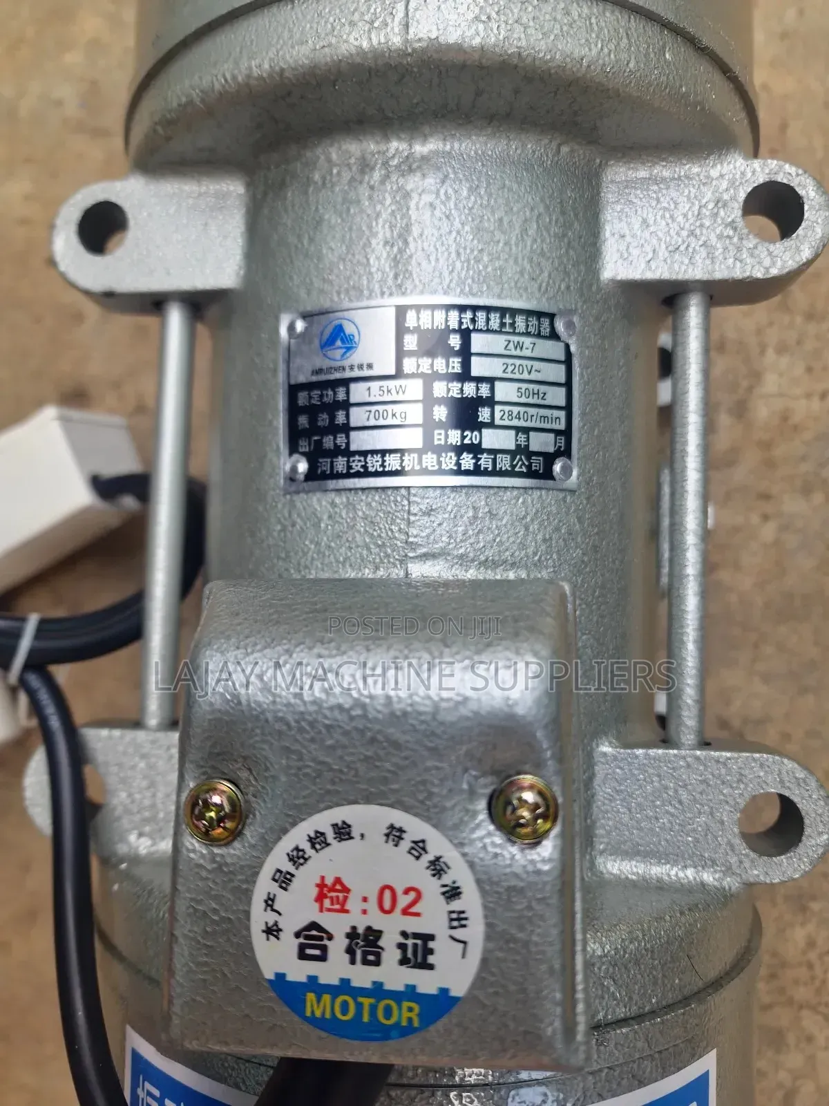 Vibrating Motor 1.5kw 2hp