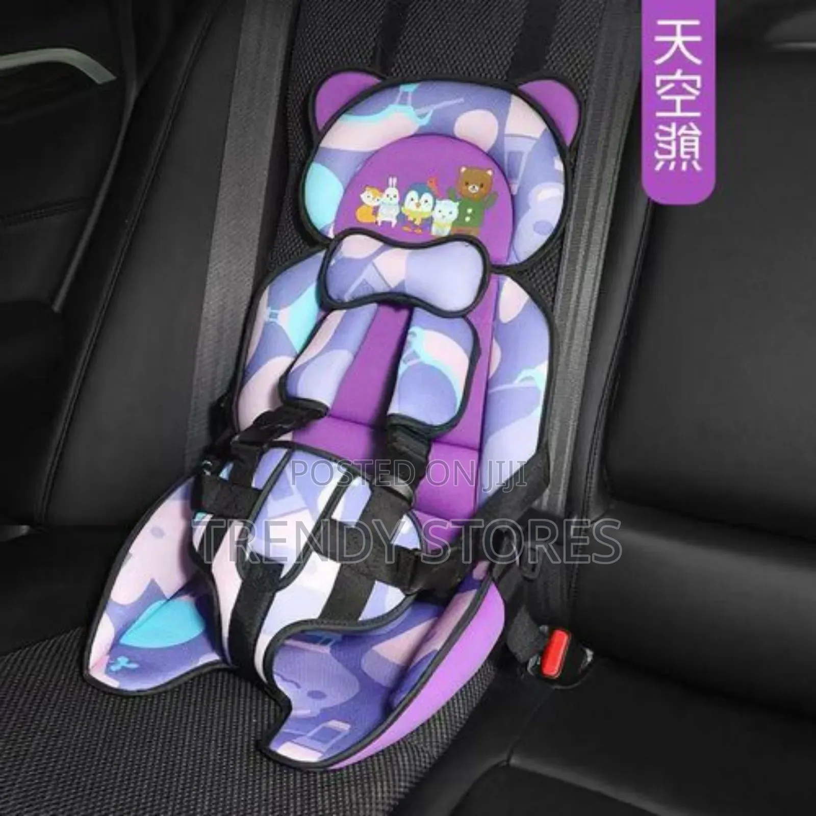 Children Car Seat Cushion