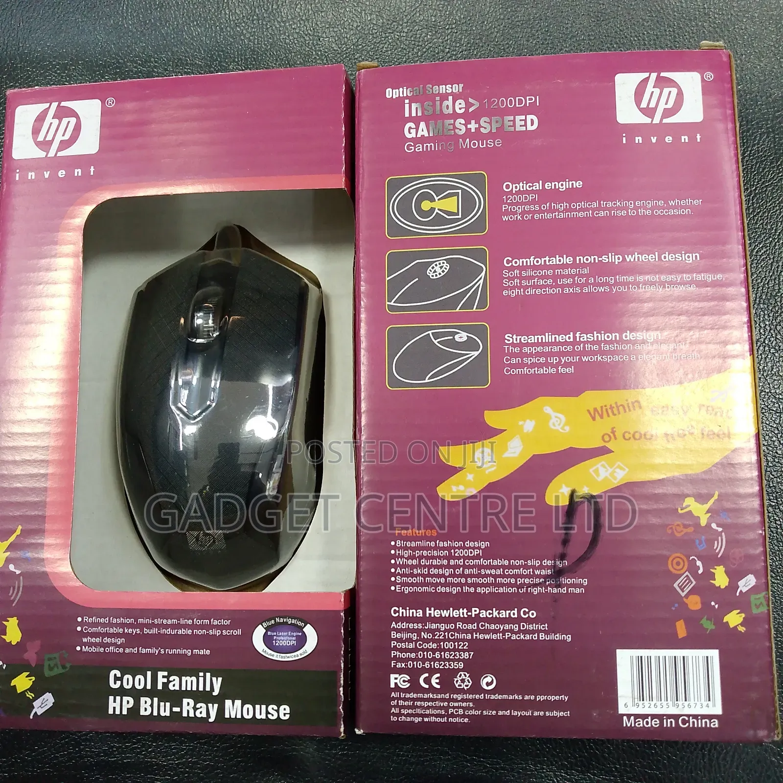 Brand New Gaming Mouse