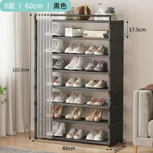*8- Layer Shoe Rack Organizer With Fabric Dustproof Cover