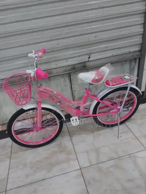 Kids Bicycle Size 20 Age 8-11 Years