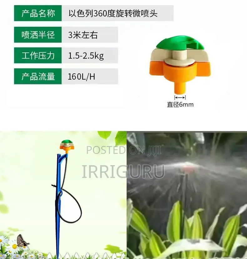 70 Cm Ground Insertion Micro-spray