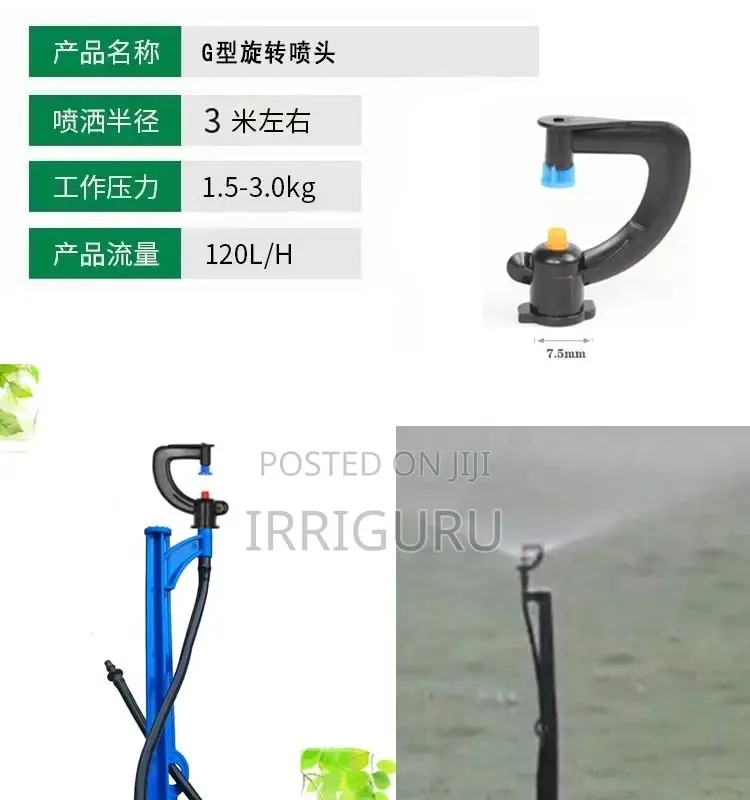 Insert Micro Spray 70 Cm.