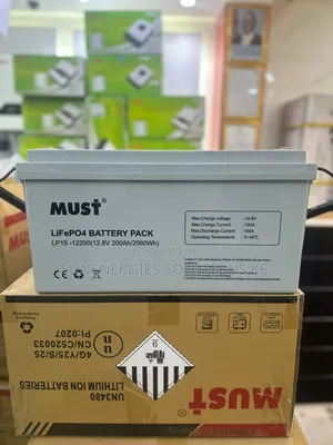 2.56kwh 12.8v Must Lithium Battery