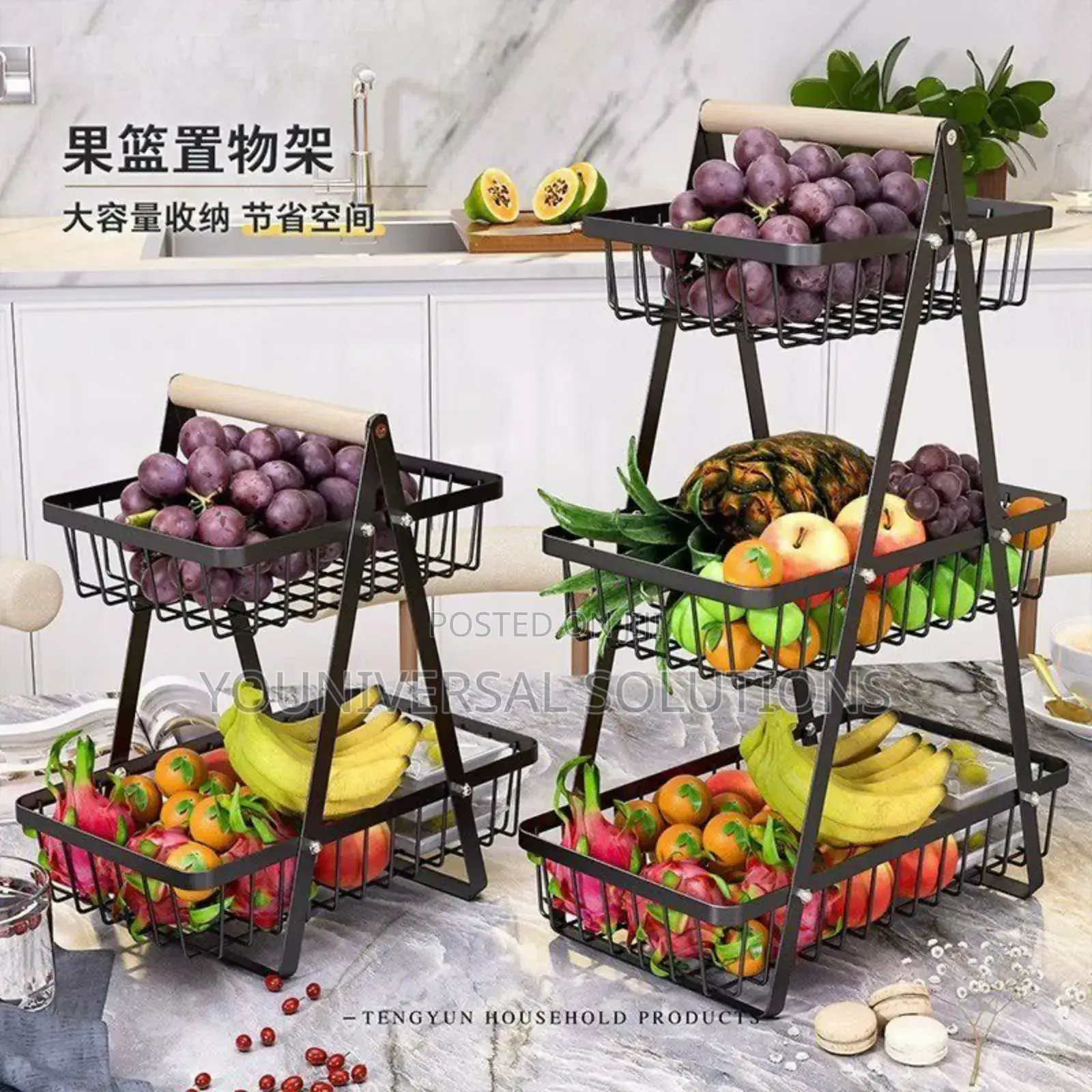 Fruit Holder 2tier Executive