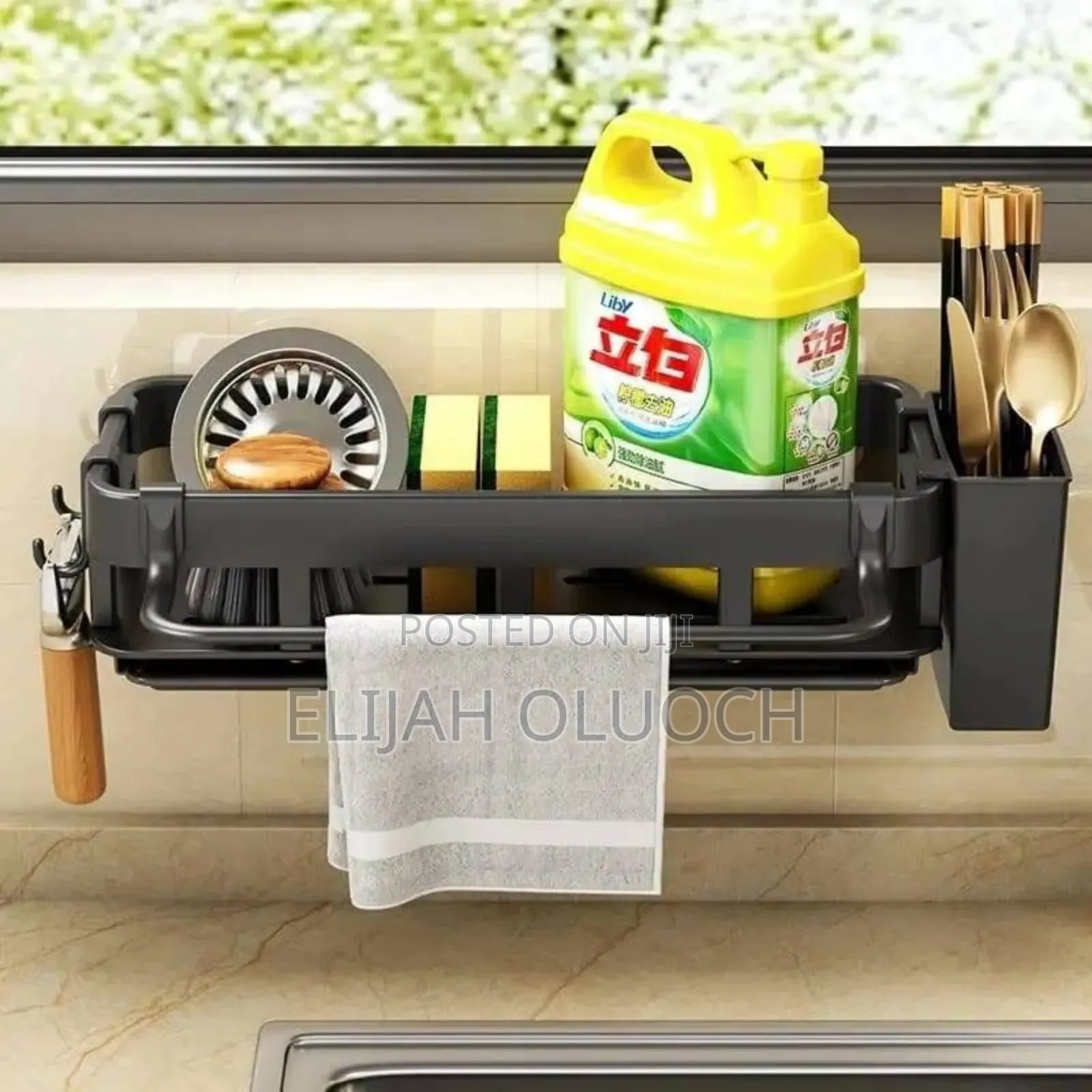 Kitchen/Bathroom Sink Caddy