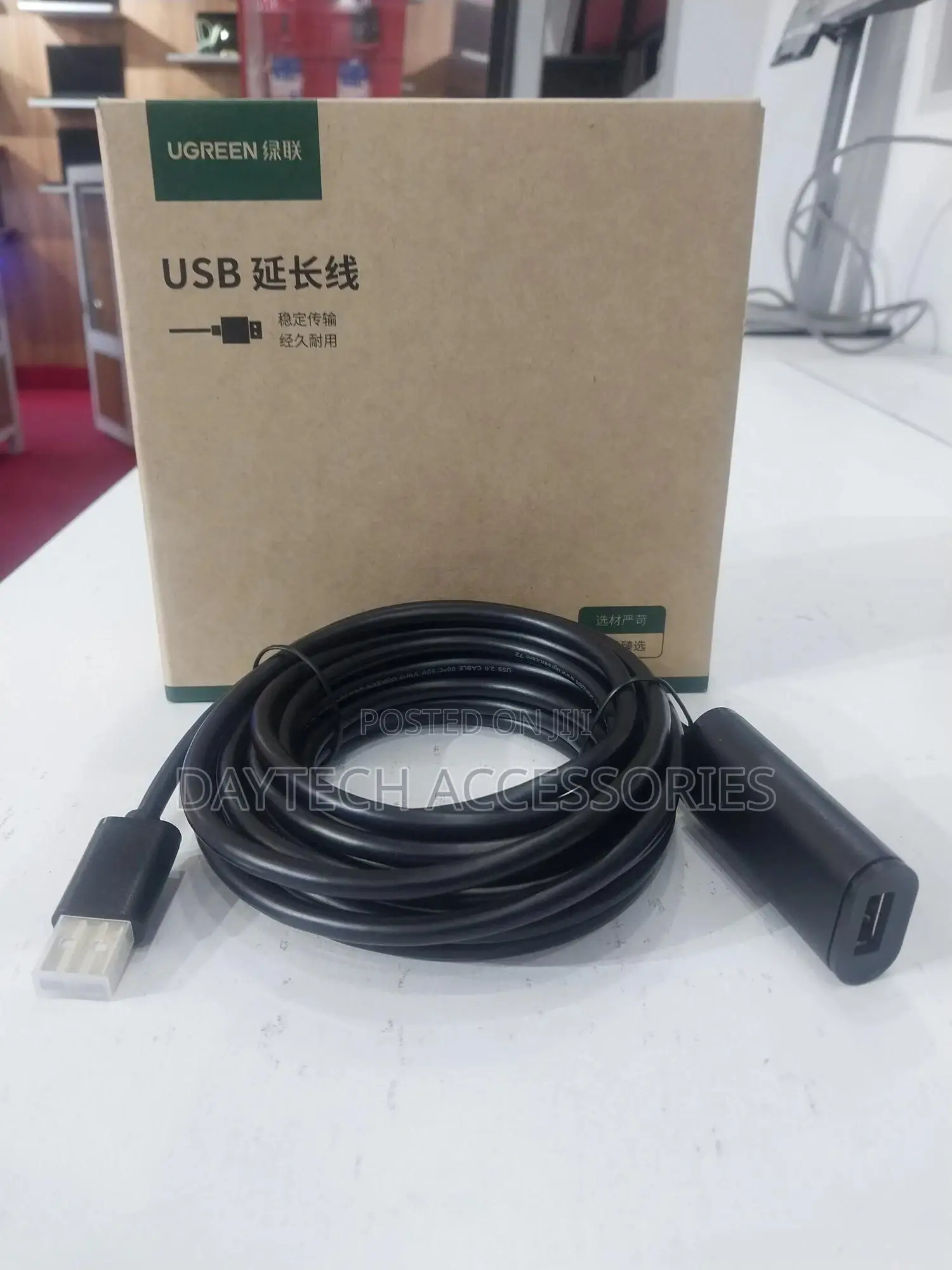 Ugreen Active Cable Usb 2.0 Extension Cable 480 MBPS 10 Metres Black