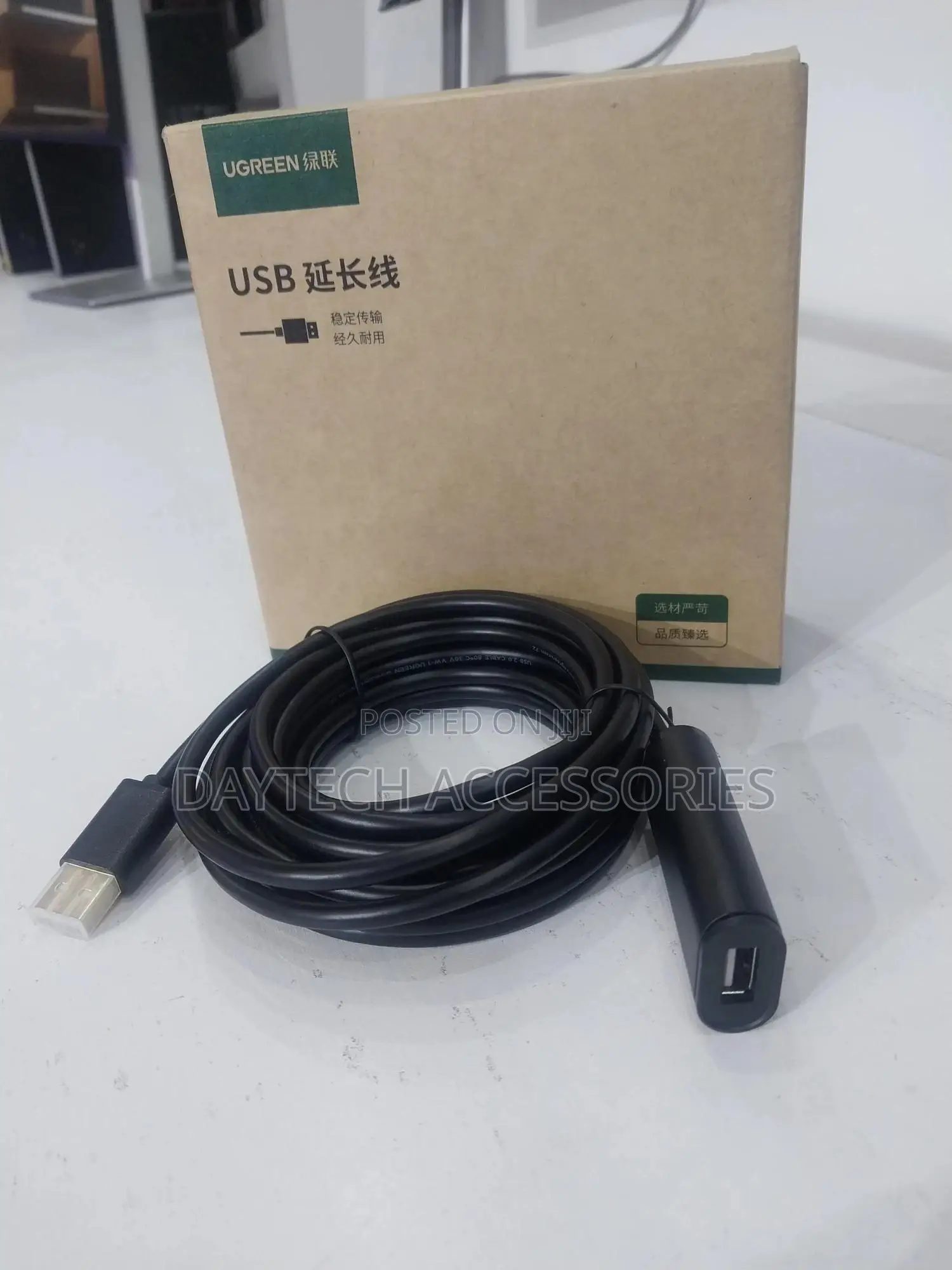 Ugreen Active Cable Usb 2.0 Extension Cable 480 MBPS 10 Metres Black